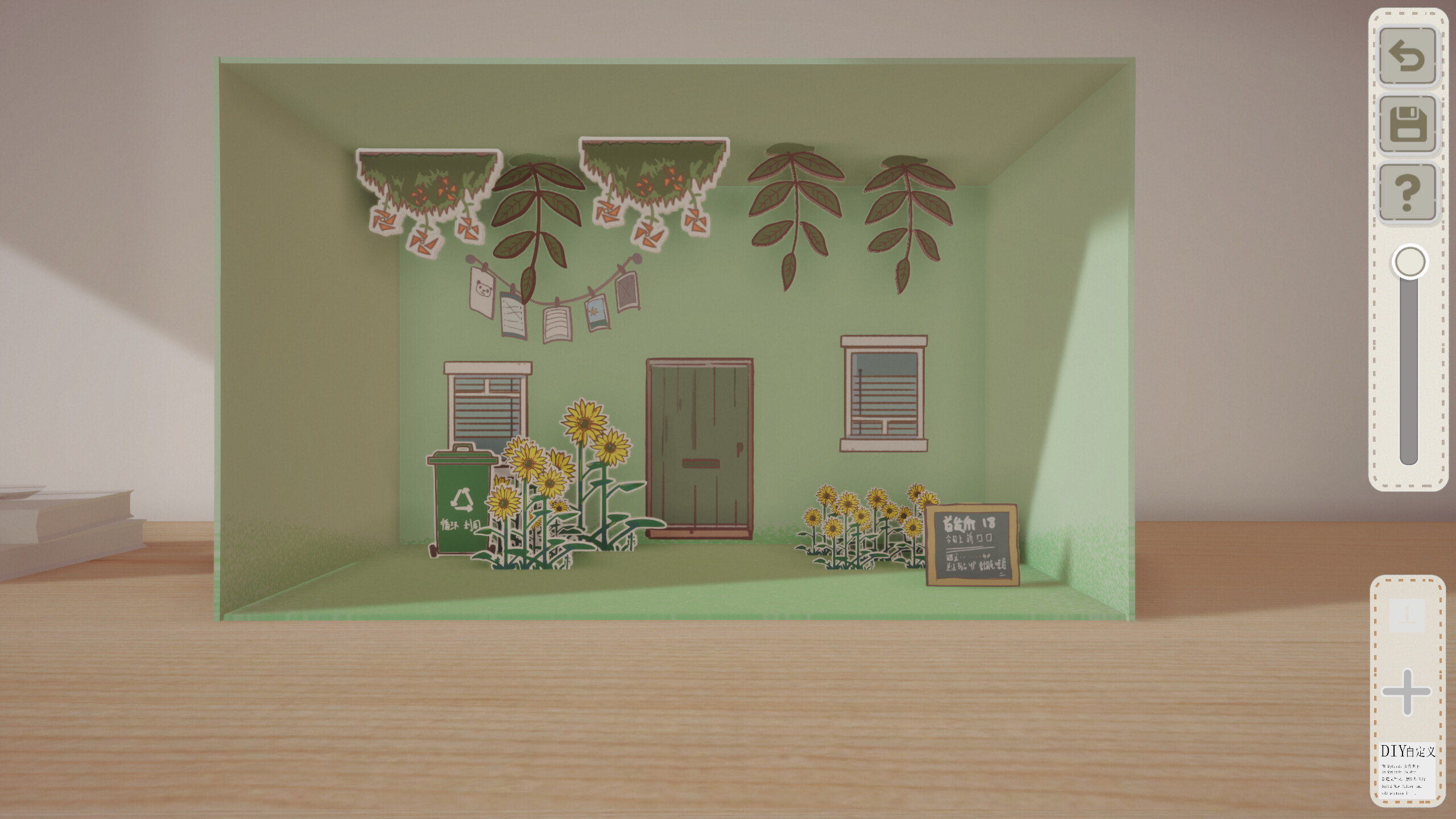 NoiseBox.噪音盒子 screenshot 2