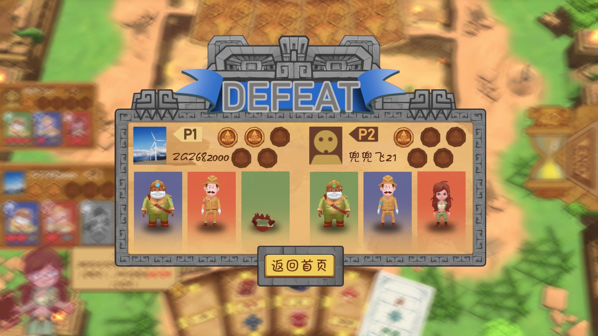考古行动 Archaeological Action screenshot 5