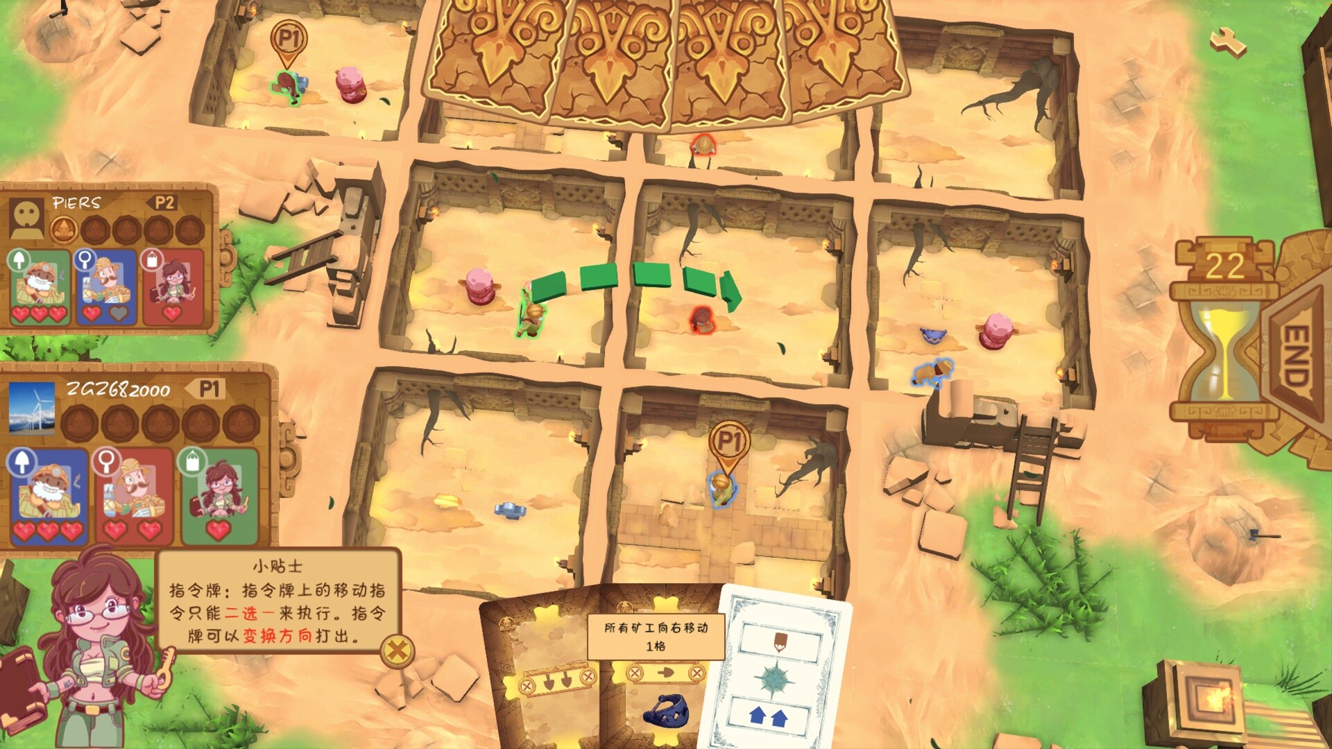 考古行动 Archaeological Action screenshot 4