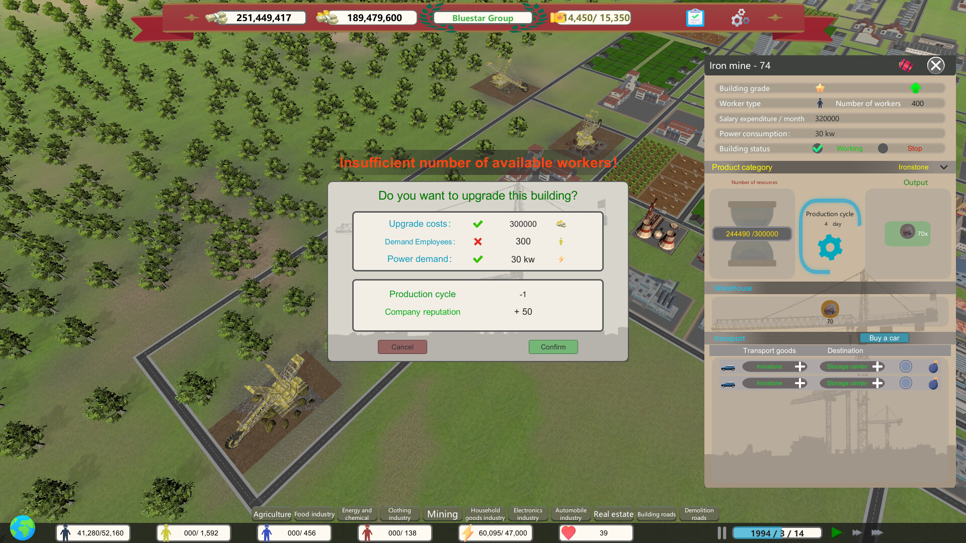 超级公司（Super Company） screenshot 11