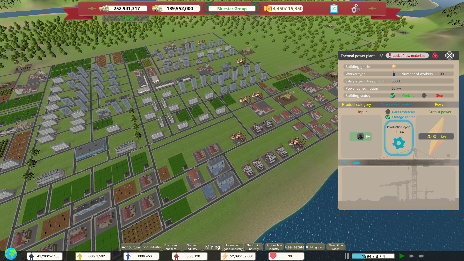 超级公司（Super Company） screenshot 14