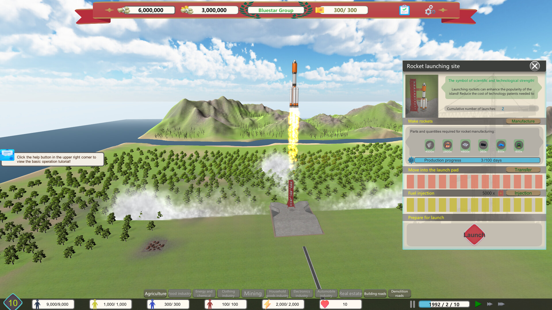 超级公司（Super Company） screenshot 1
