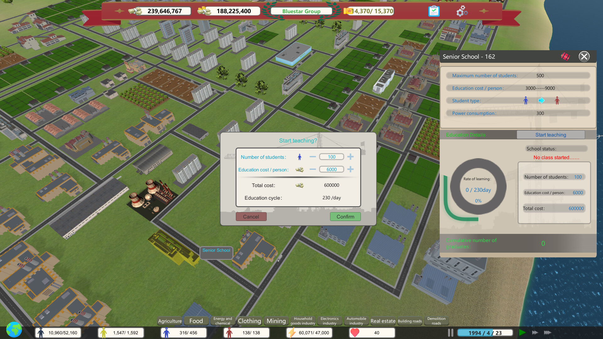 超级公司（Super Company） screenshot 12