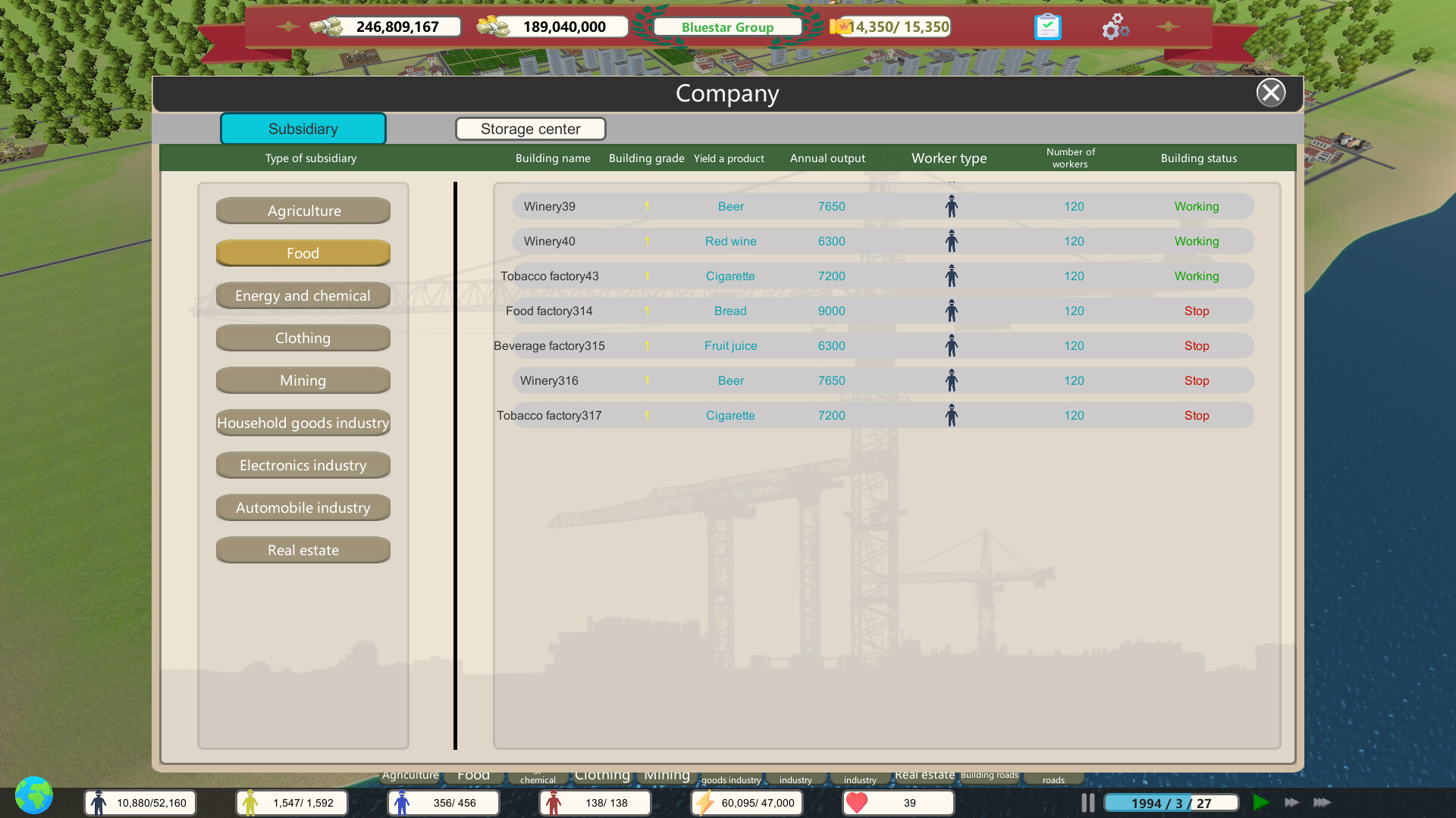 超级公司（Super Company） screenshot 4