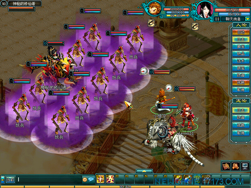 神兽OL screenshot 2