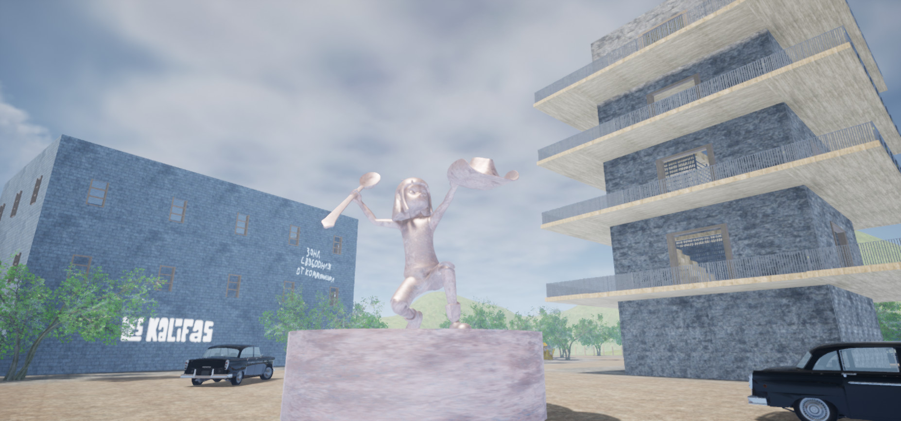 December 24th screenshot 1