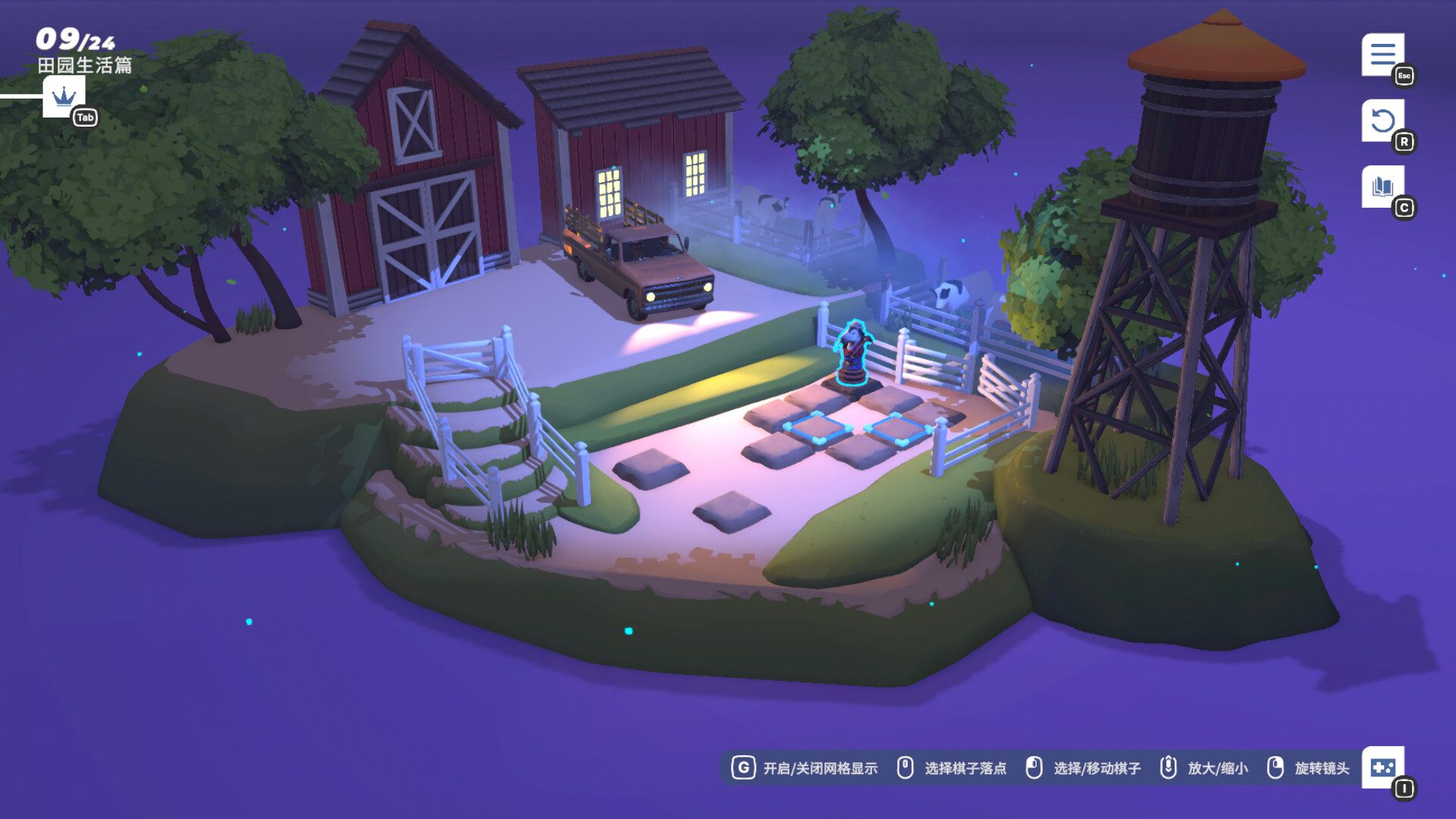 棋境漫游 (Chessarama)