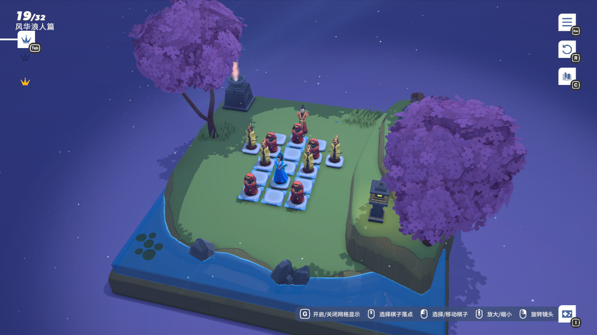 棋境漫游 (Chessarama)