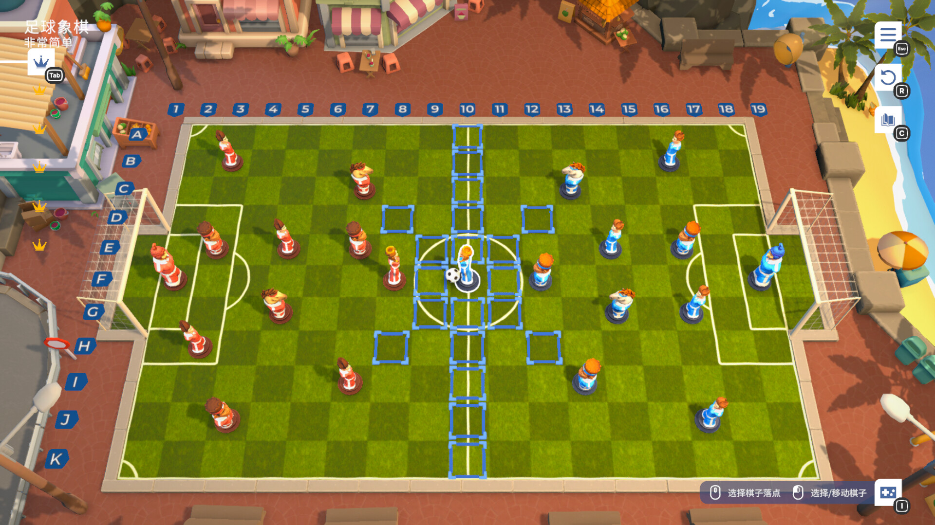 棋境漫游 (Chessarama)