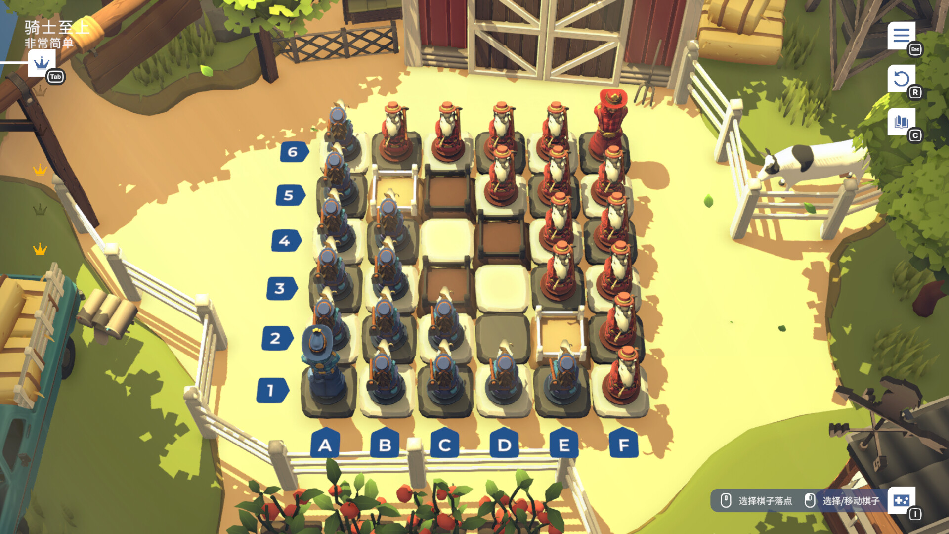 棋境漫游 (Chessarama)