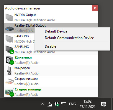 Volume² - advanced Windows volume control screenshot 11