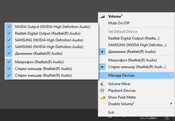 Volume² - advanced Windows volume control screenshot 10