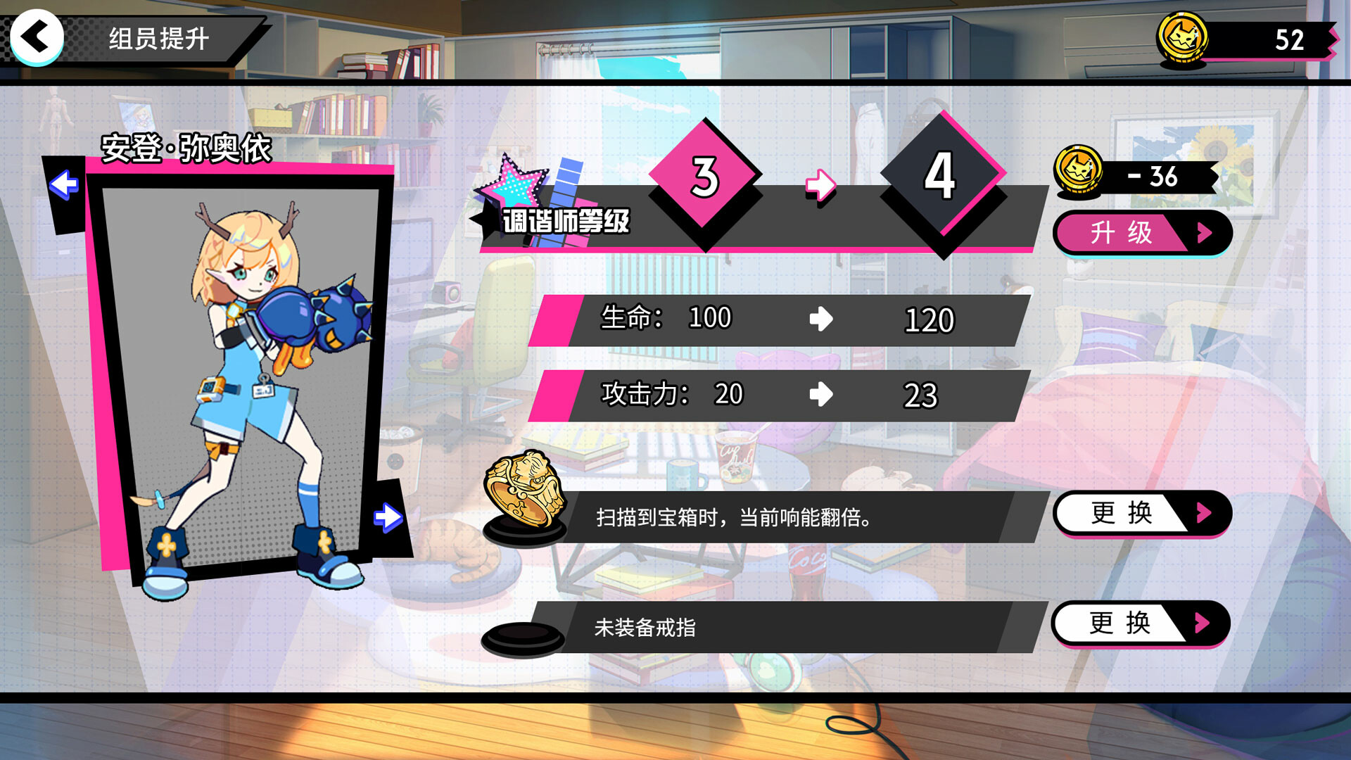Beat Rider screenshot 9