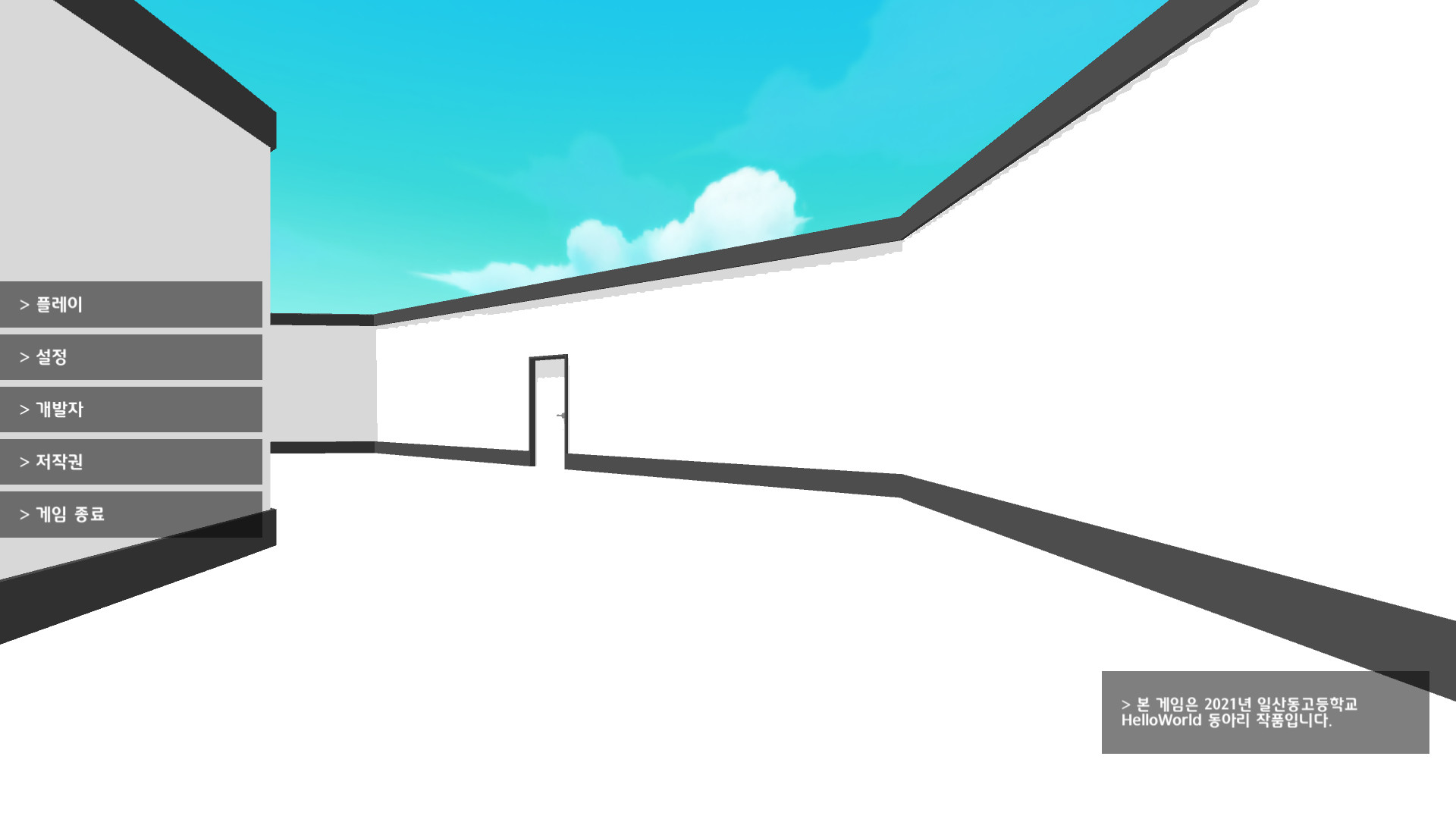 HelloWorld:ESCAPE screenshot 1