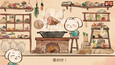 螢幕擷圖 #1