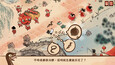 螢幕擷圖 #5