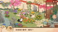 螢幕擷圖 #2
