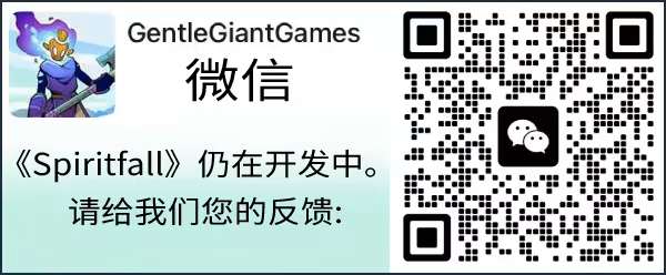 《魂降/Spiritfall》免安装中文版插图 《魂降/Spiritfall》免安装中文版插图