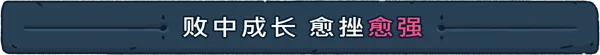 《魂降/Spiritfall》免安装中文版插图3 《魂降/Spiritfall》免安装中文版插图3