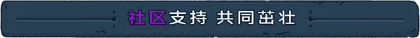《魂降/Spiritfall》免安装中文版插图4 《魂降/Spiritfall》免安装中文版插图4