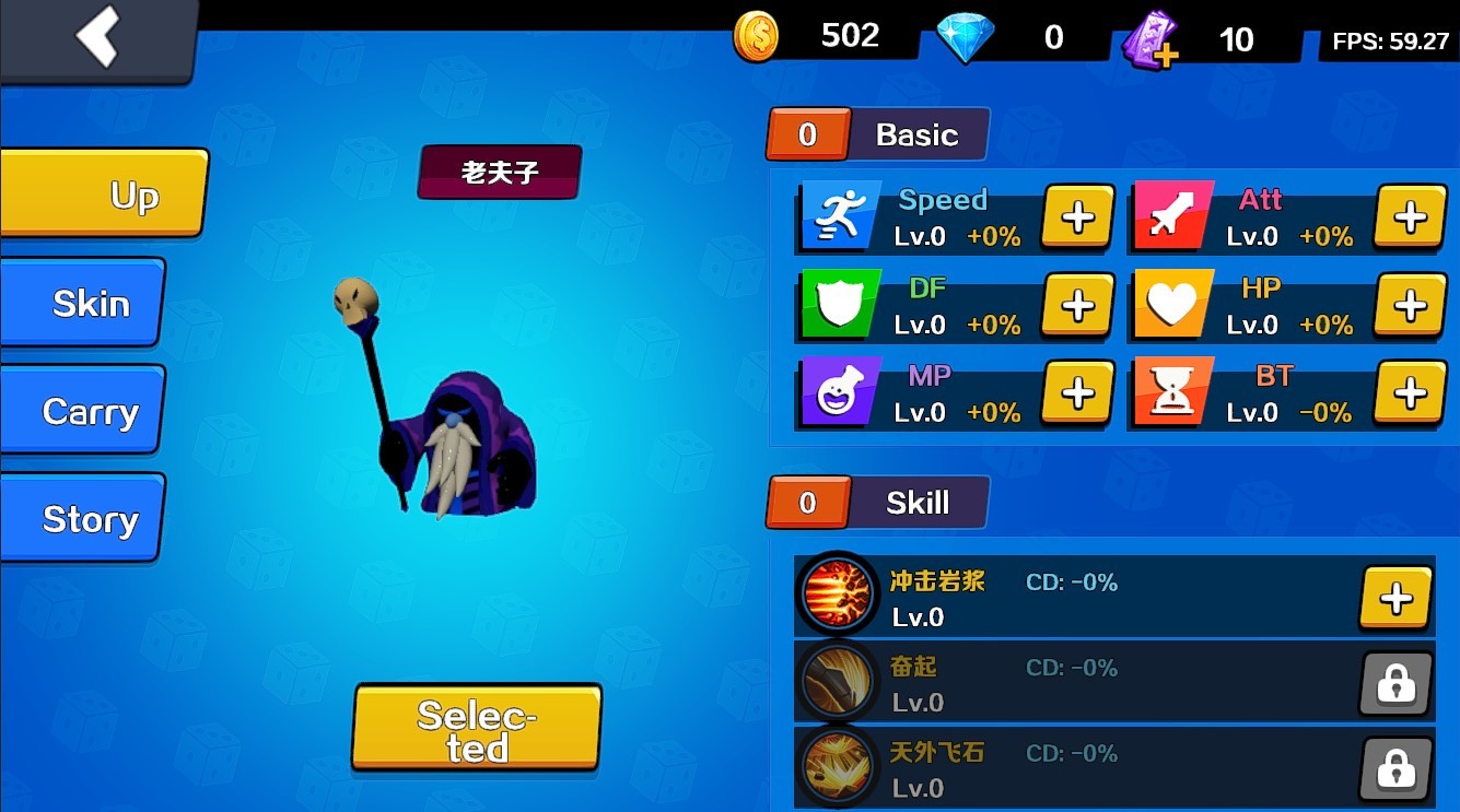 燃爆英雄(Bomb Hero) screenshot 10