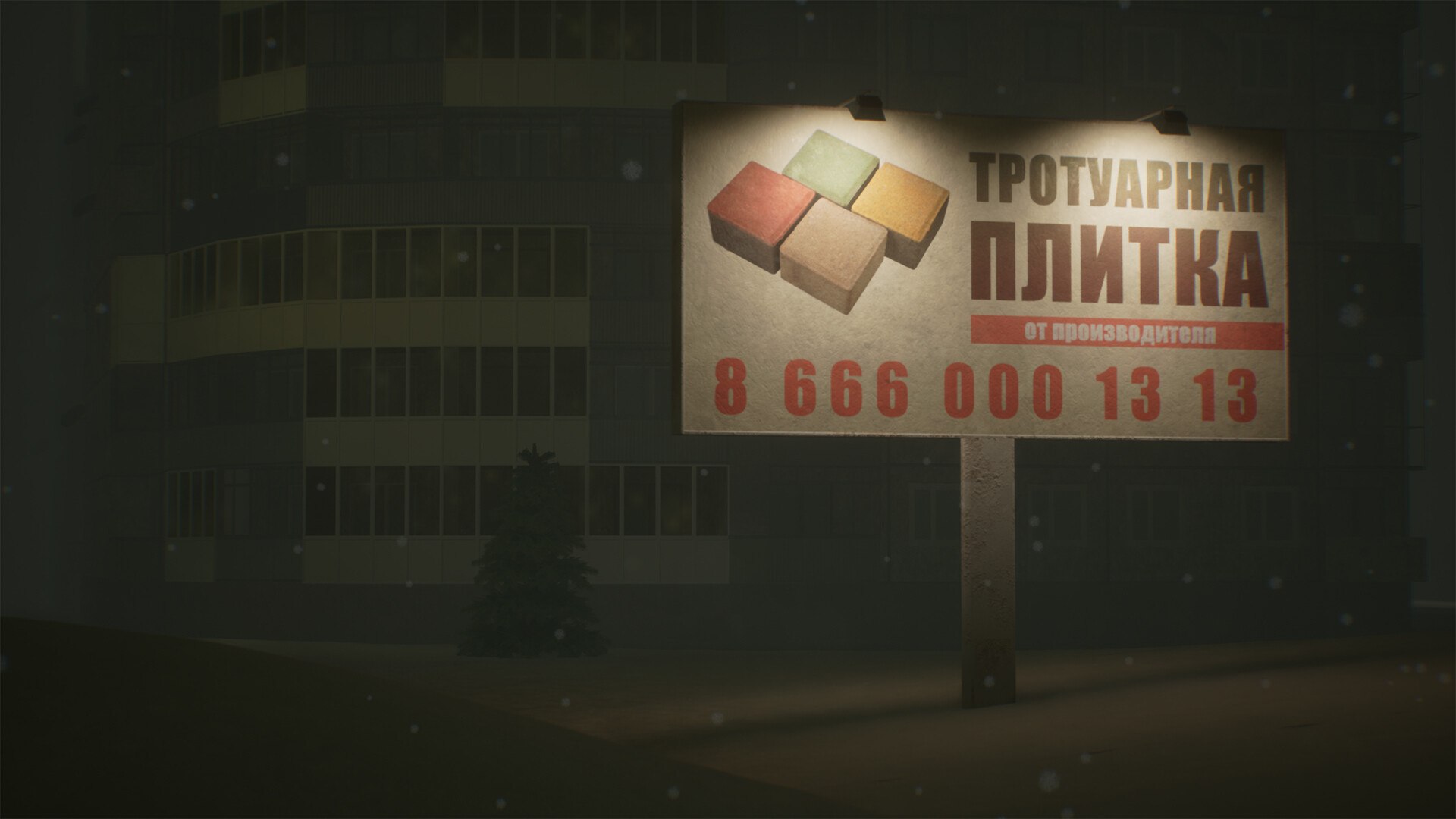 PANELKI screenshot 17