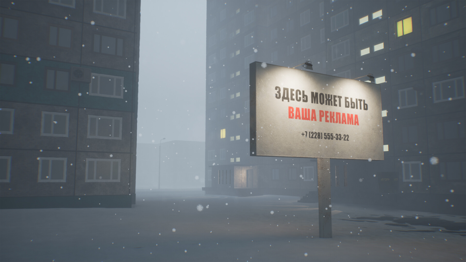 PANELKI screenshot 11