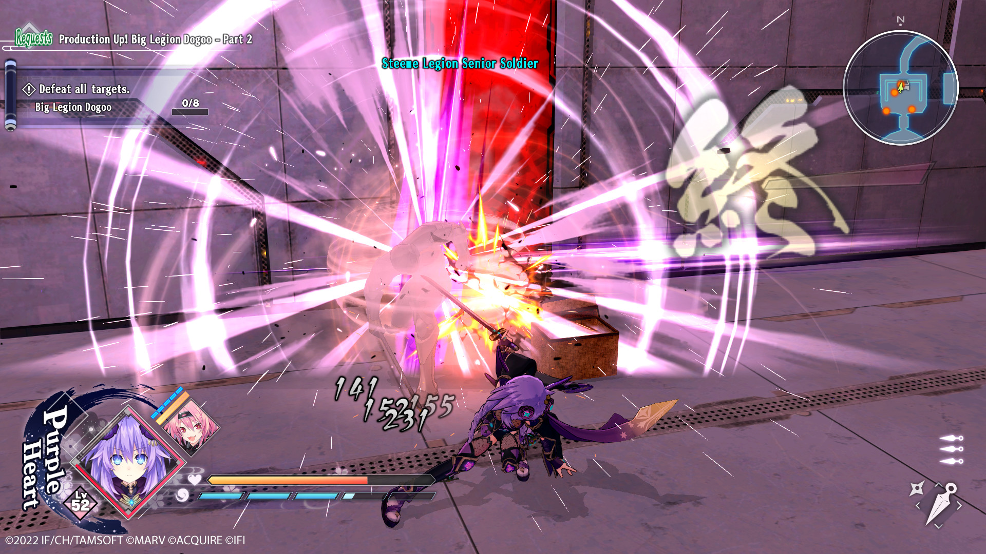Neptunia x SENRAN KAGURA: Ninja Wars screenshot 23