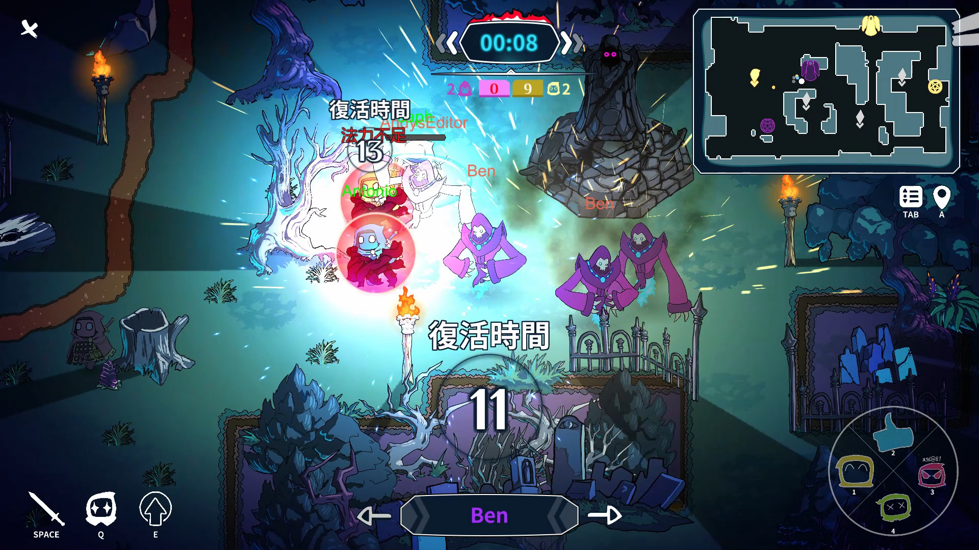 Hunt-or-Haunt screenshot 6