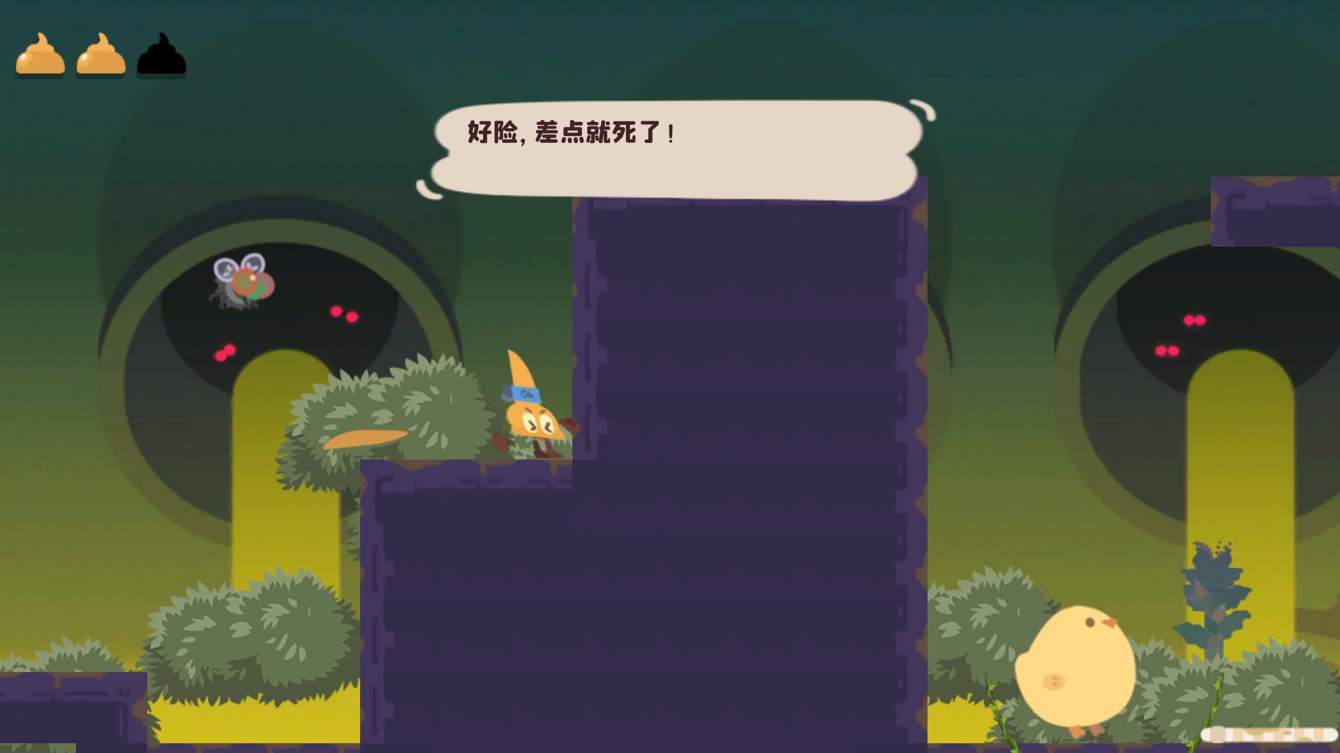 一坨便便 YTBB screenshot 1