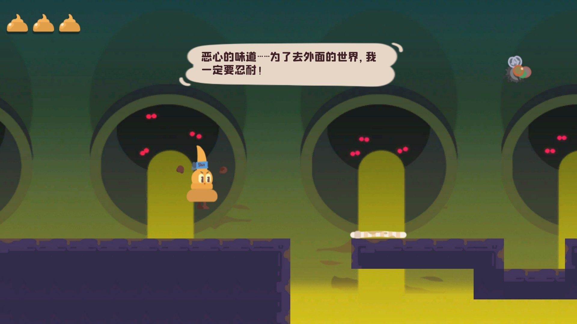 一坨便便 YTBB screenshot 2