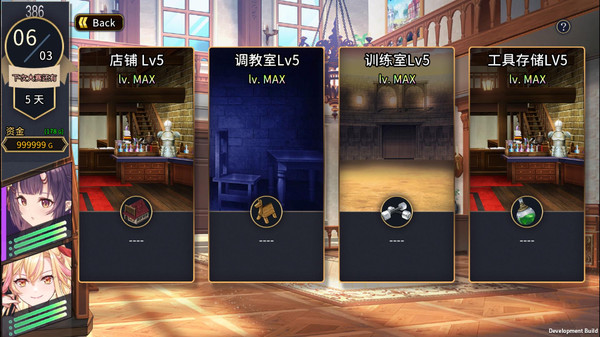 图片[4]-【PC】赫雷斯的角斗场Ⅱ / JerezArenaⅡ V1.0.0.7【日式神作SLG/动态】官方中文-豫语游戏库