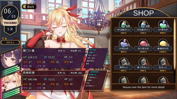 图片[6]-【PC】赫雷斯的角斗场Ⅱ / JerezArenaⅡ V1.0.0.7【日式神作SLG/动态】官方中文-豫语游戏库