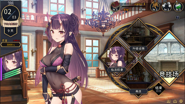 图片[3]-【PC】赫雷斯的角斗场Ⅱ / JerezArenaⅡ V1.0.0.7【日式神作SLG/动态】官方中文-豫语游戏库
