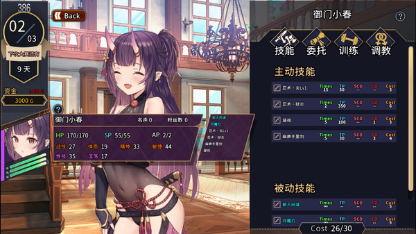 图片[5]-【PC】赫雷斯的角斗场Ⅱ / JerezArenaⅡ V1.0.0.7【日式神作SLG/动态】官方中文-豫语游戏库