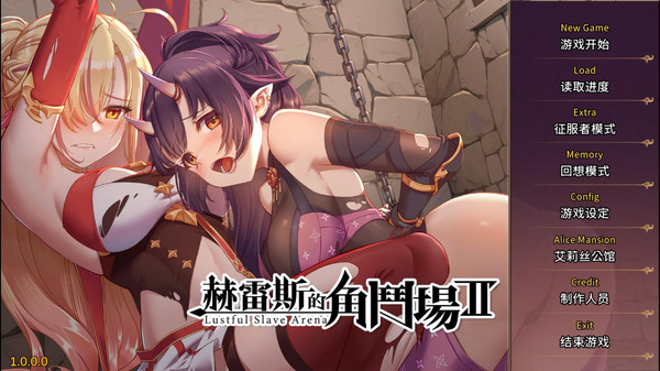 图片[1]-【PC】赫雷斯的角斗场Ⅱ / JerezArenaⅡ V1.0.0.7【日式神作SLG/动态】官方中文-豫语游戏库