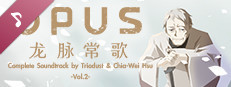 《OPUS：龙脉常歌》游戏原声带白金版 -Vol.2-