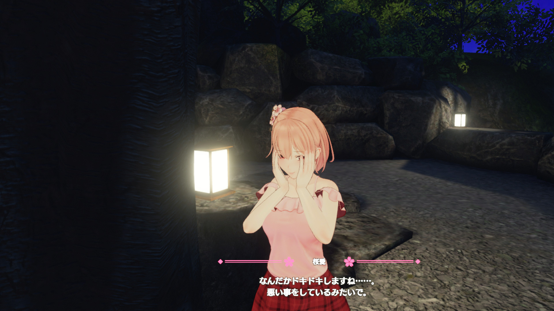 恋来い温泉物語VR screenshot 8