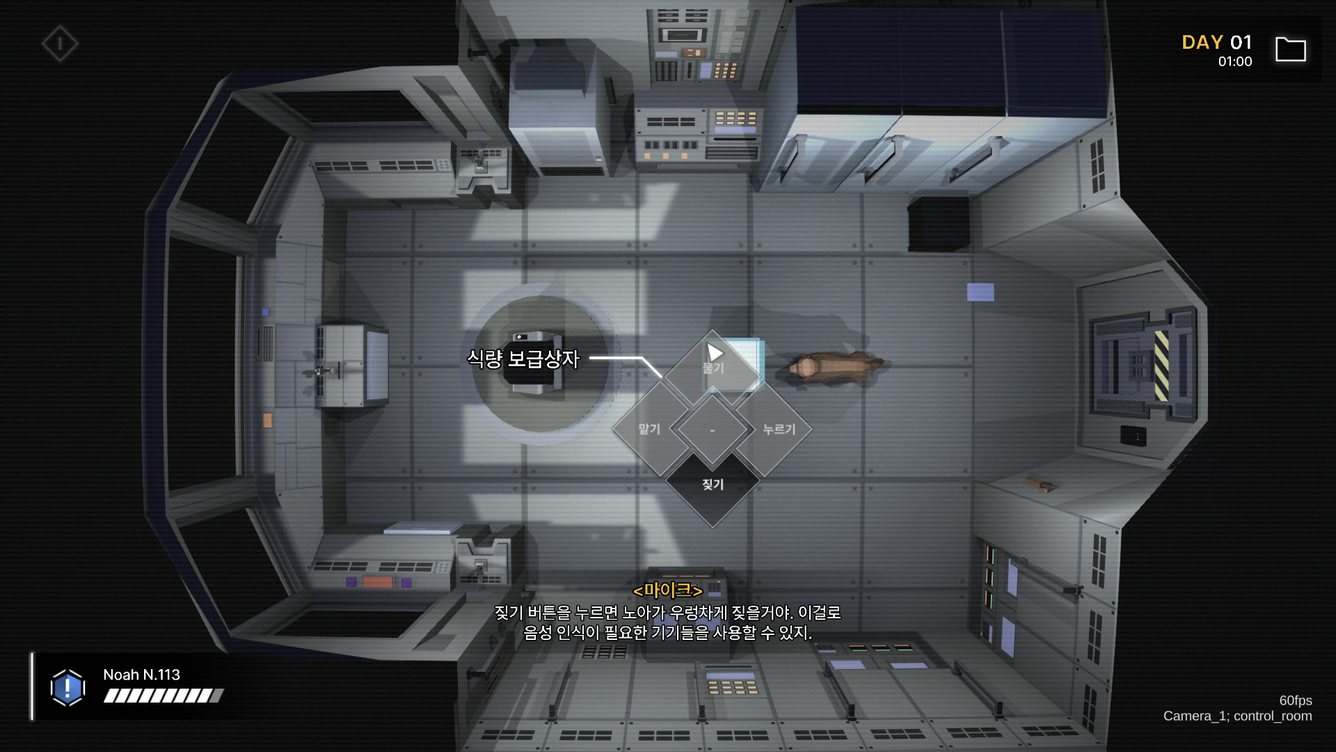 Project Noah screenshot 1