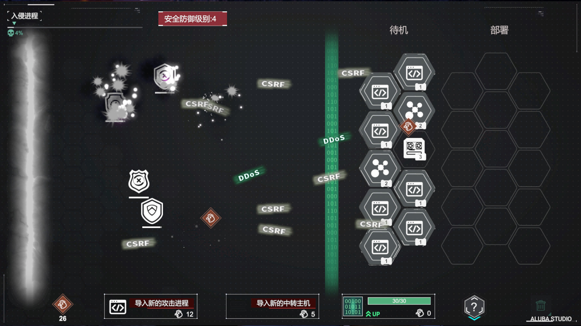 Cyber Manhunt - Hello World screenshot 3