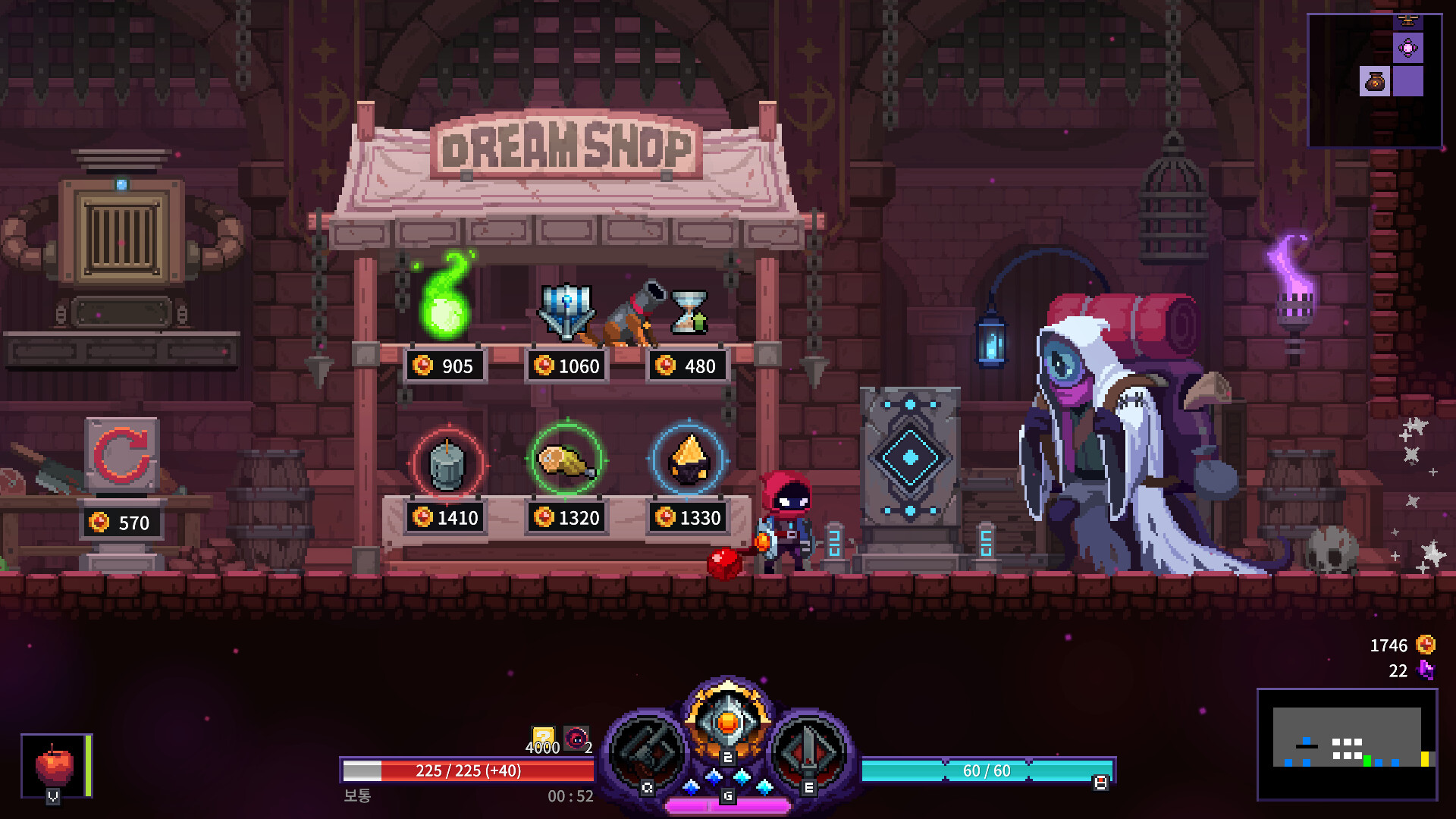 Nightmare: The Lunatic screenshot 10