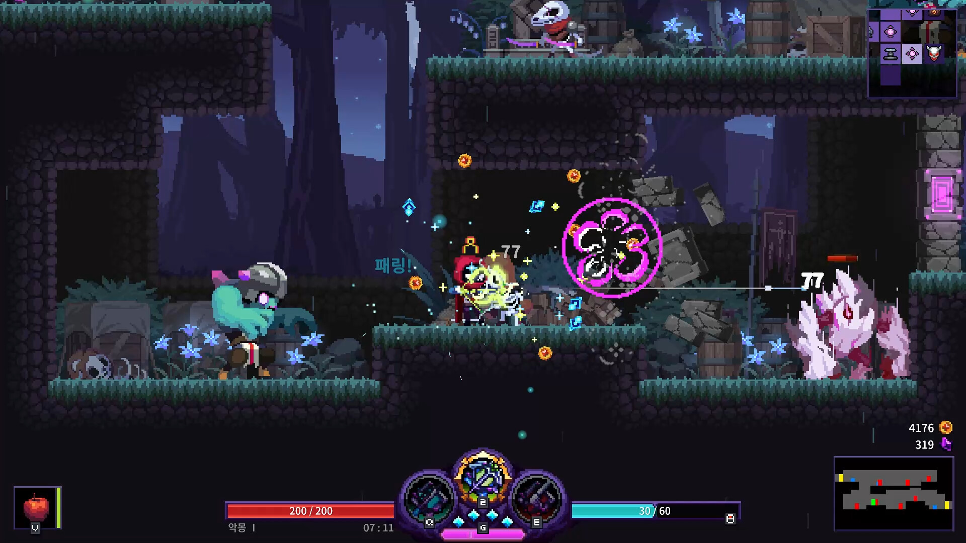 Nightmare: The Lunatic screenshot 4