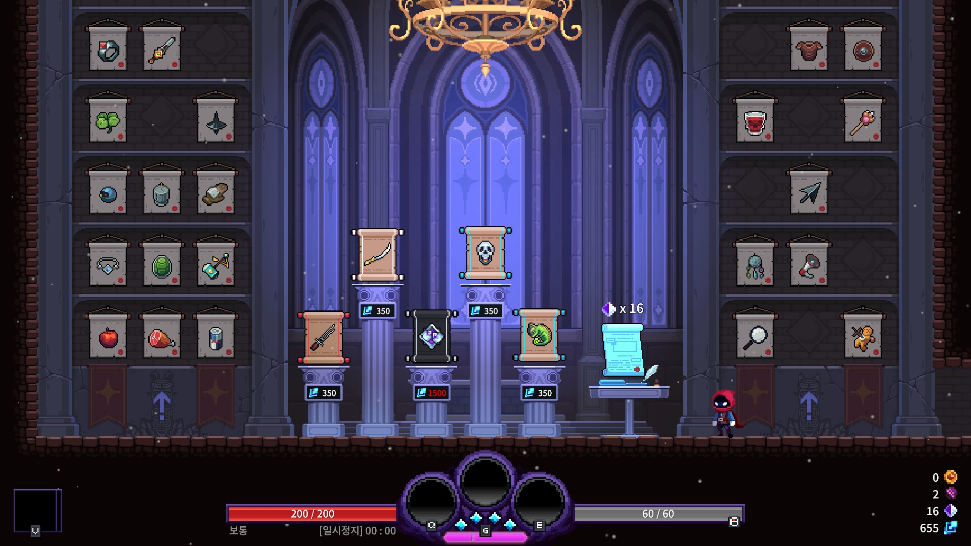 Nightmare: The Lunatic screenshot 11