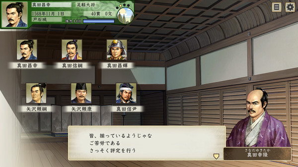 图片[3]|单机|8.24 GB|太阁立志传ⅤDX|Taiko Risshiden V DX|官方中文|v1.2.1|Build.9163702|压缩包：2.46GB|GameStellaris | 游戏群星