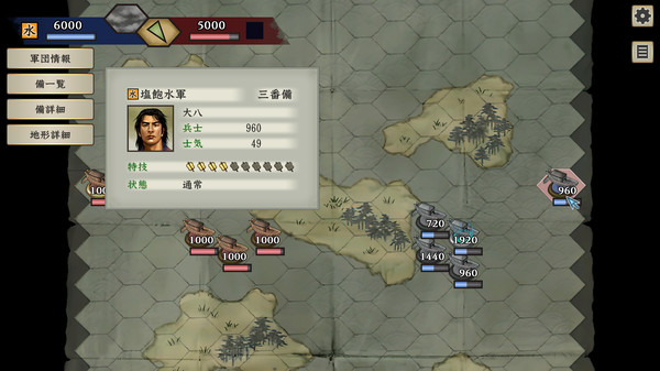 图片[5]|单机|8.24 GB|太阁立志传ⅤDX|Taiko Risshiden V DX|官方中文|v1.2.1|Build.9163702|压缩包：2.46GB|GameStellaris | 游戏群星