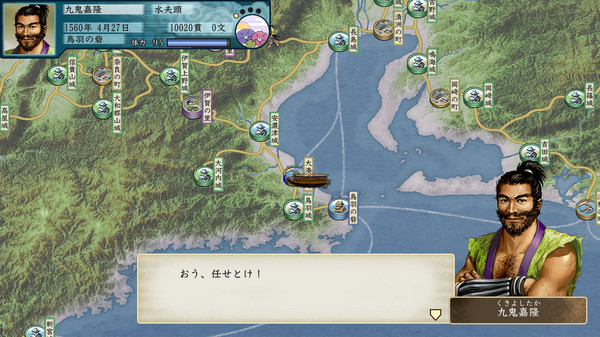 图片[2]|单机|8.24 GB|太阁立志传ⅤDX|Taiko Risshiden V DX|官方中文|v1.2.1|Build.9163702|压缩包：2.46GB|GameStellaris | 游戏群星