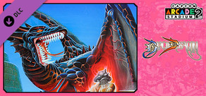 Capcom Arcade 2nd Stadium：ブラックドラゴン