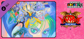 Capcom Arcade 2nd Stadium：ヴァンパイア - The Night Warriors -