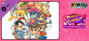 Capcom Arcade 2nd Stadium：スーパーパズルファイターIIX