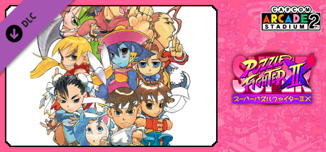 Capcom Arcade 2nd Stadium：Super Puzzle Fighter IIX